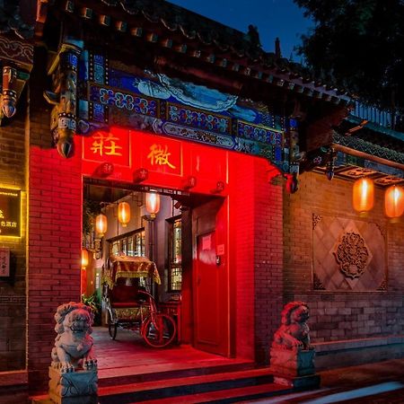 Beijing Double Happiness Courtyard Hotel Exterior photo