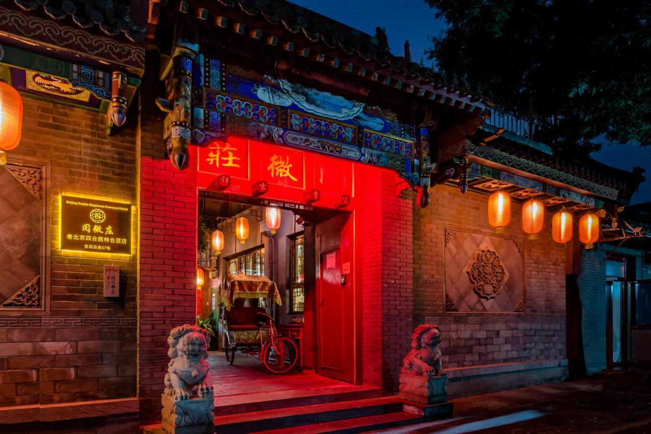 Beijing Double Happiness Courtyard Hotel Exterior photo